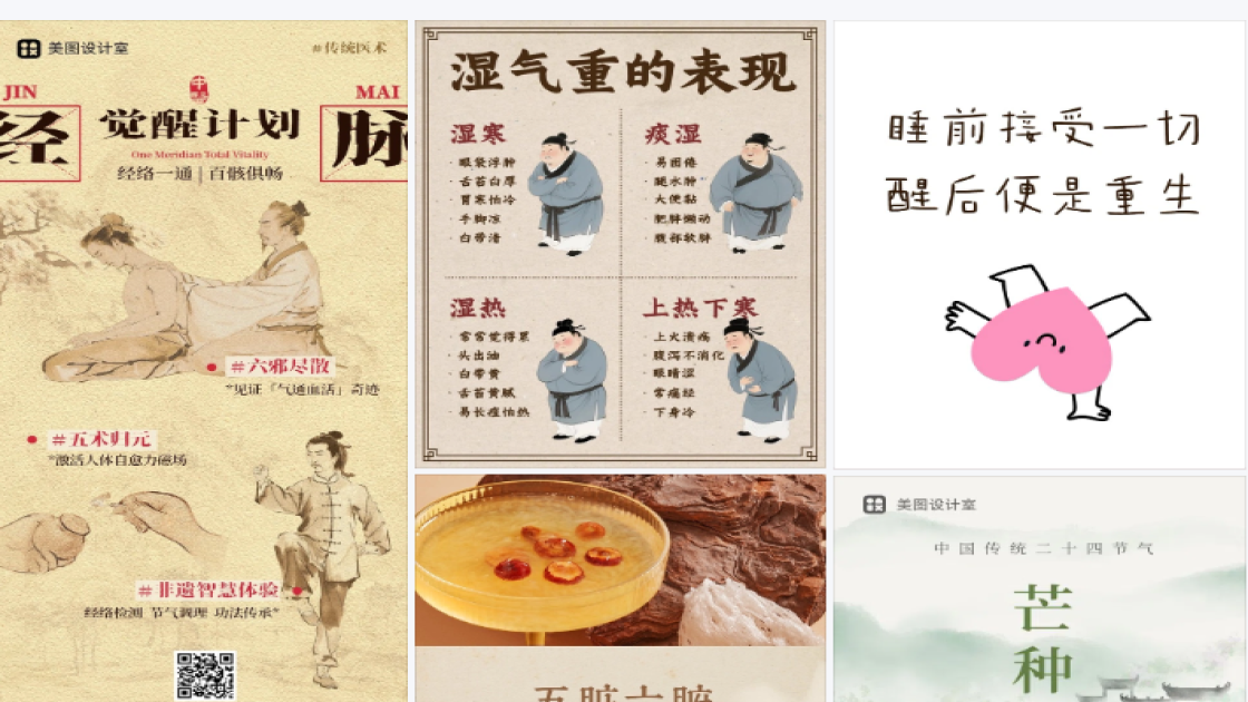 拼装积木爆款图