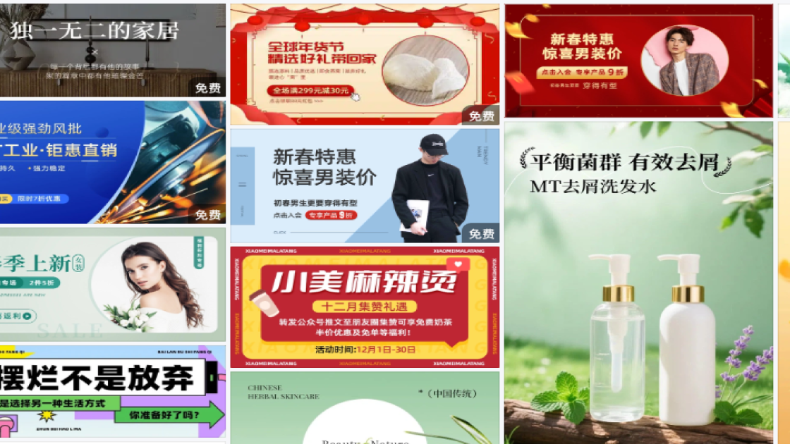 时尚服饰促销Banner