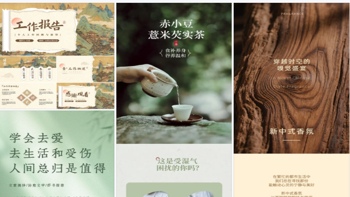 私教福利放送图