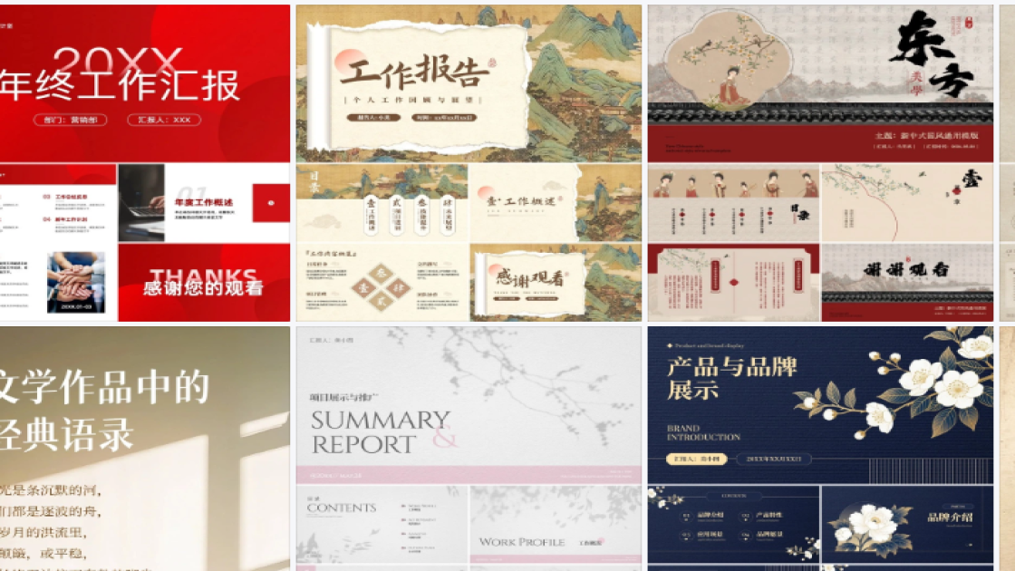 化妆品价格详情页