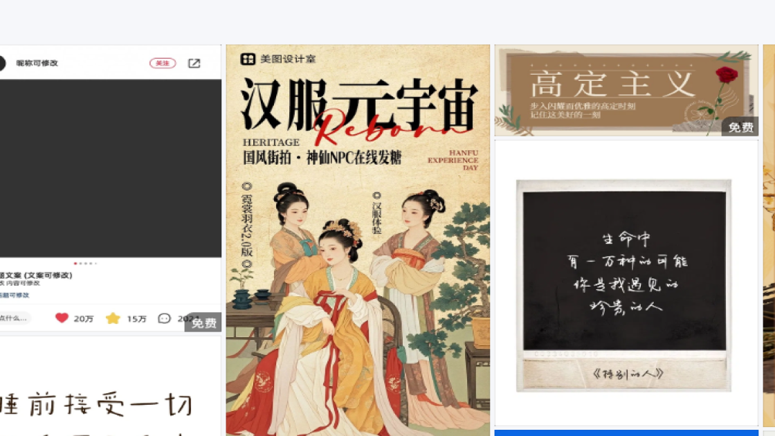 新品发布图案