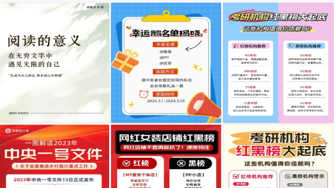 春季穿搭限时特惠