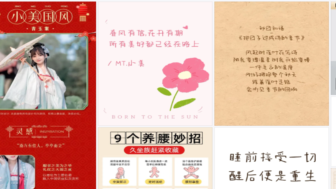 品牌女装海报设计