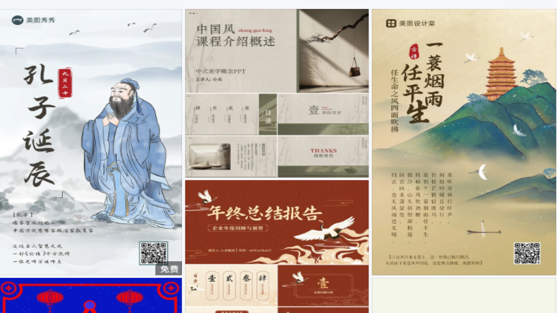 面包广告设计