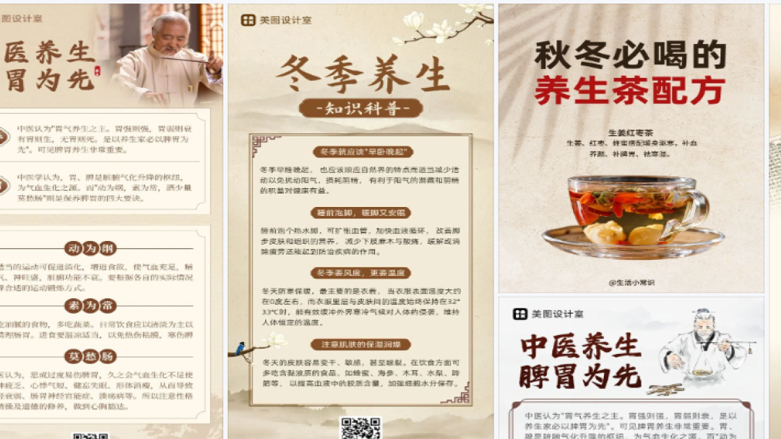 世界社会公正日排版设计