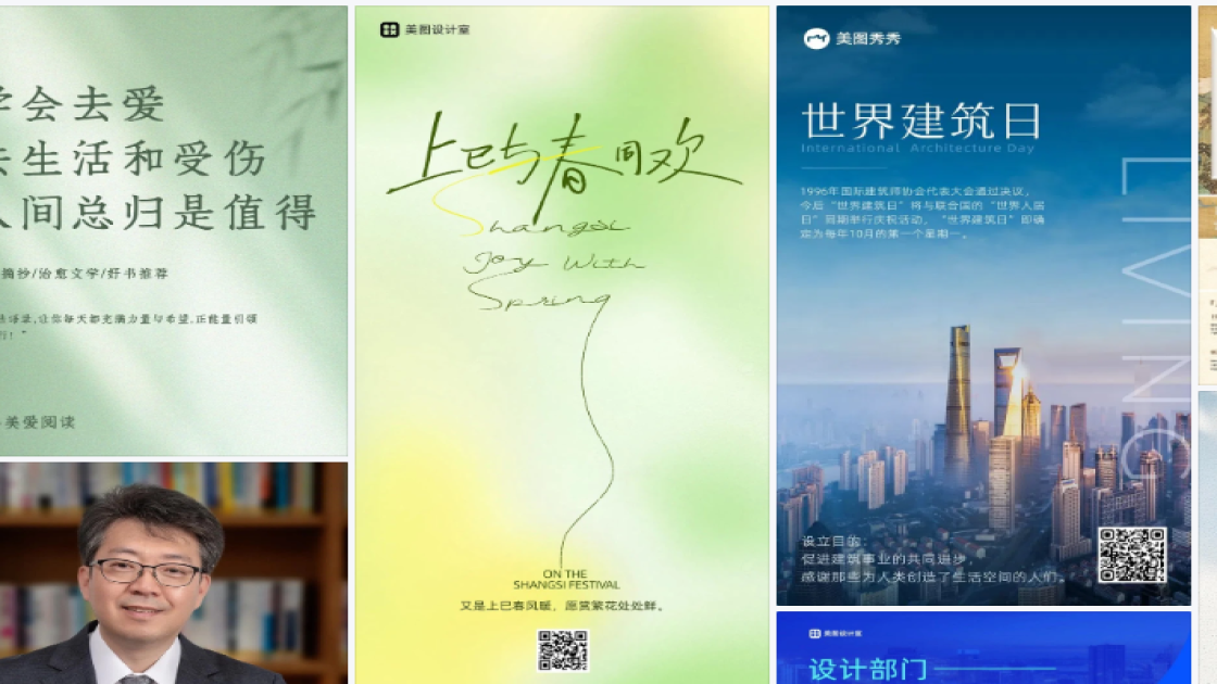 世界动物日创意设计