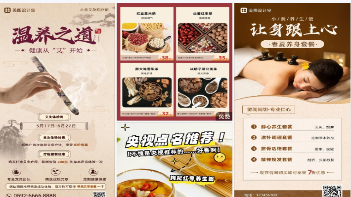 精华露品牌狂欢