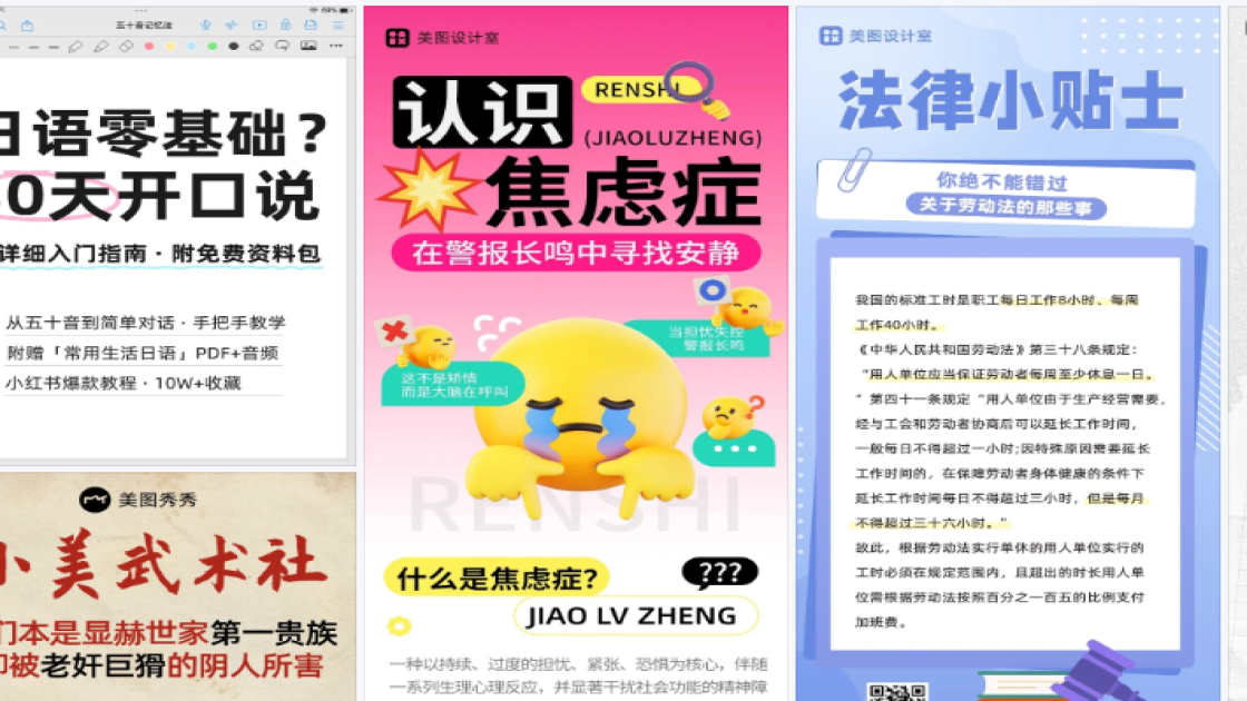 玩具折扣海报