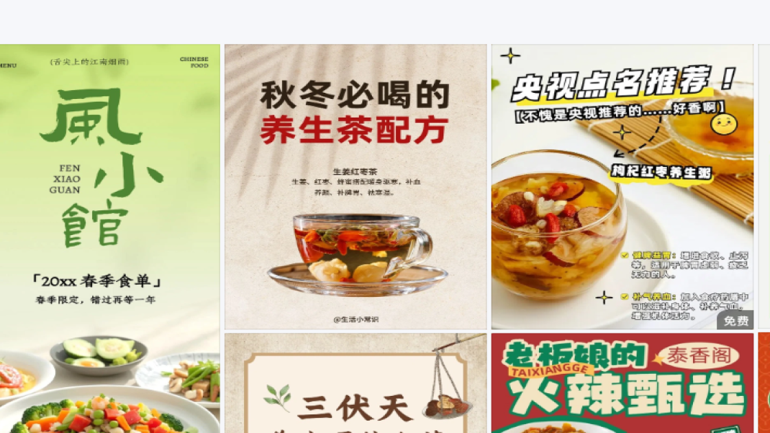 眼部精华创意元素