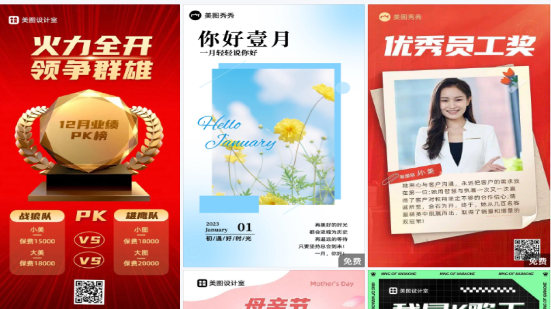 大图