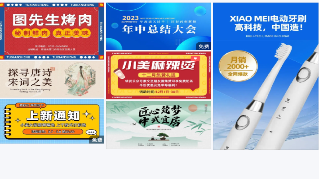 项链电商banner图