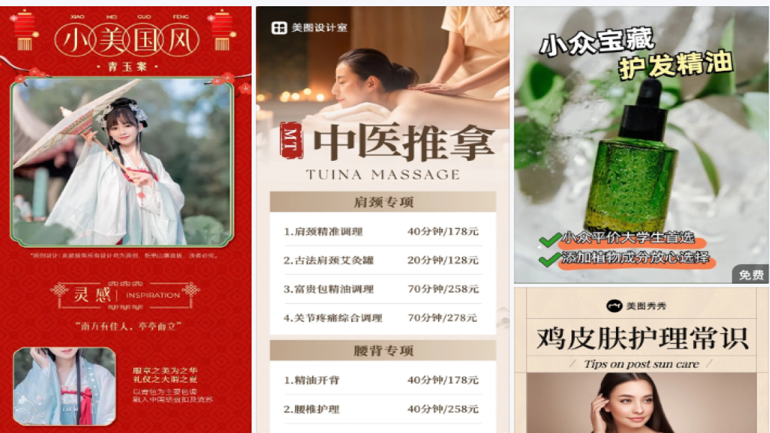 沐浴露新品首发