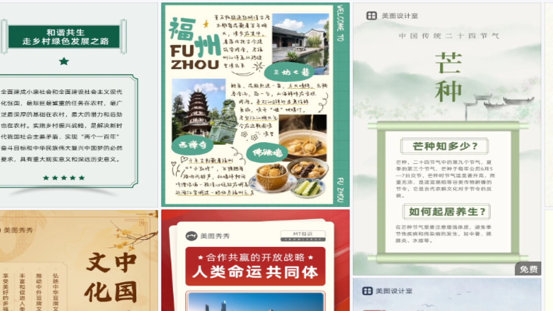 新款服装促销专题