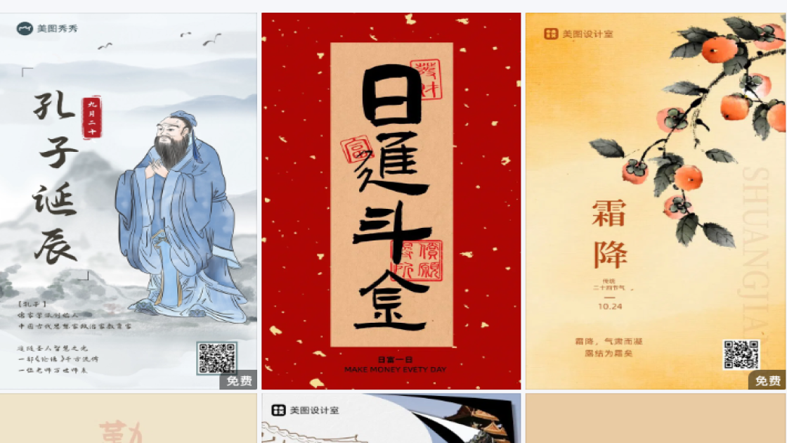 手办广告设计