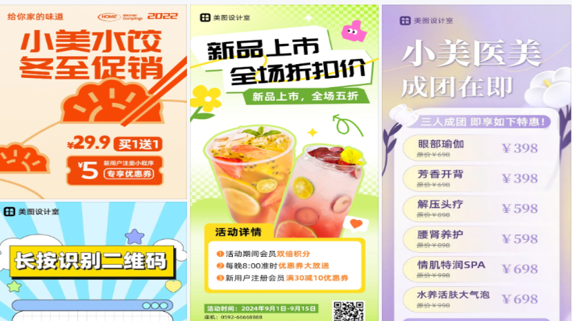 用户注册
