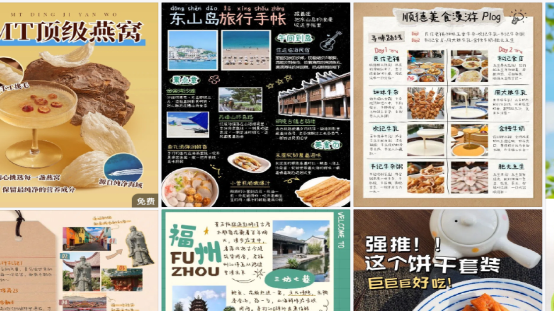 冬天服饰营销素材