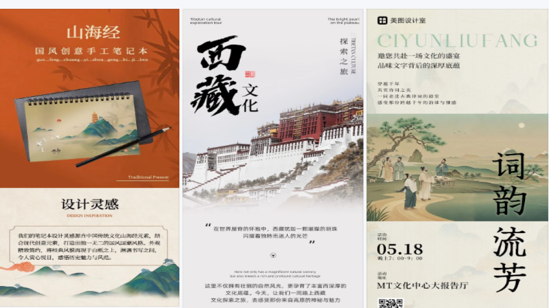 油性皮肤限时特惠