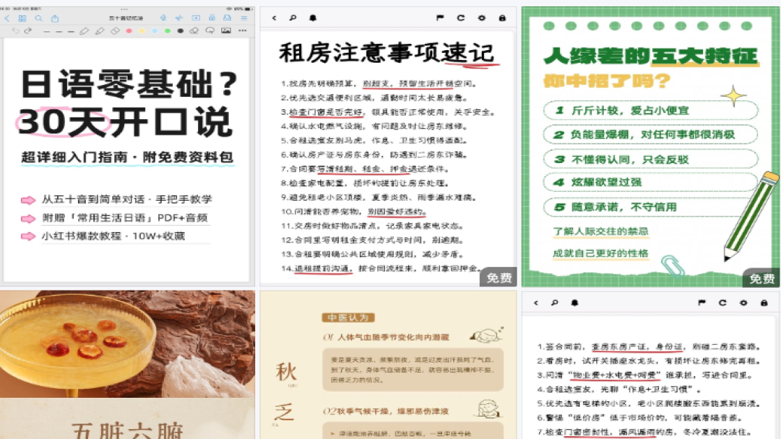 潮玩海报爆款设计