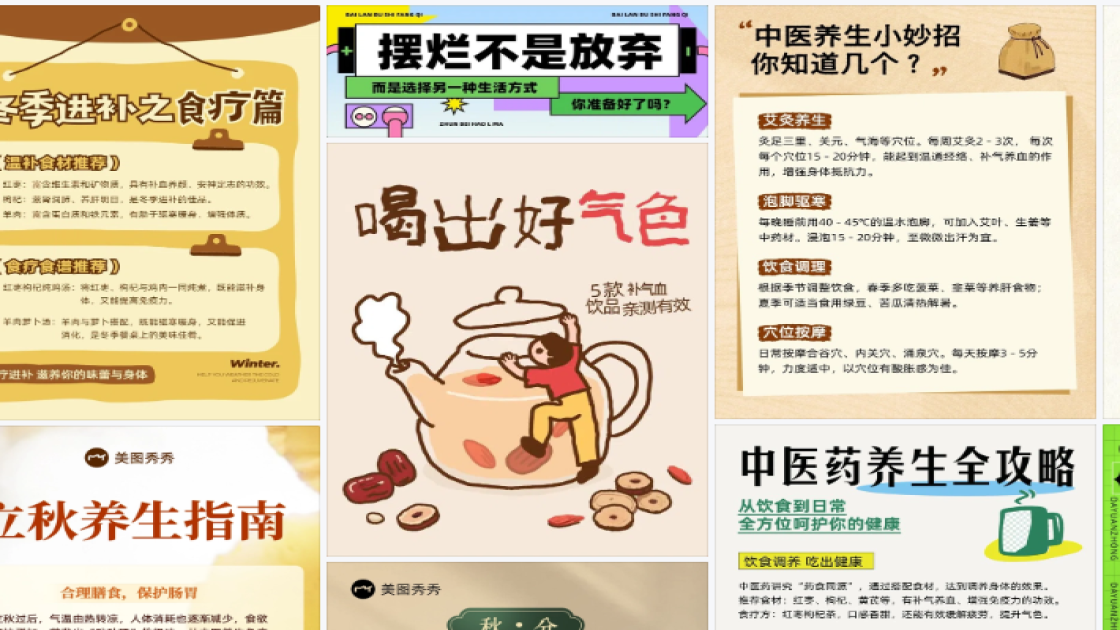 底妆海报