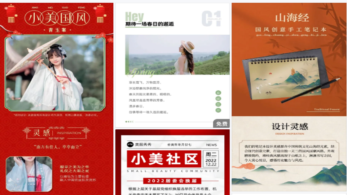 眼镜店限时特惠