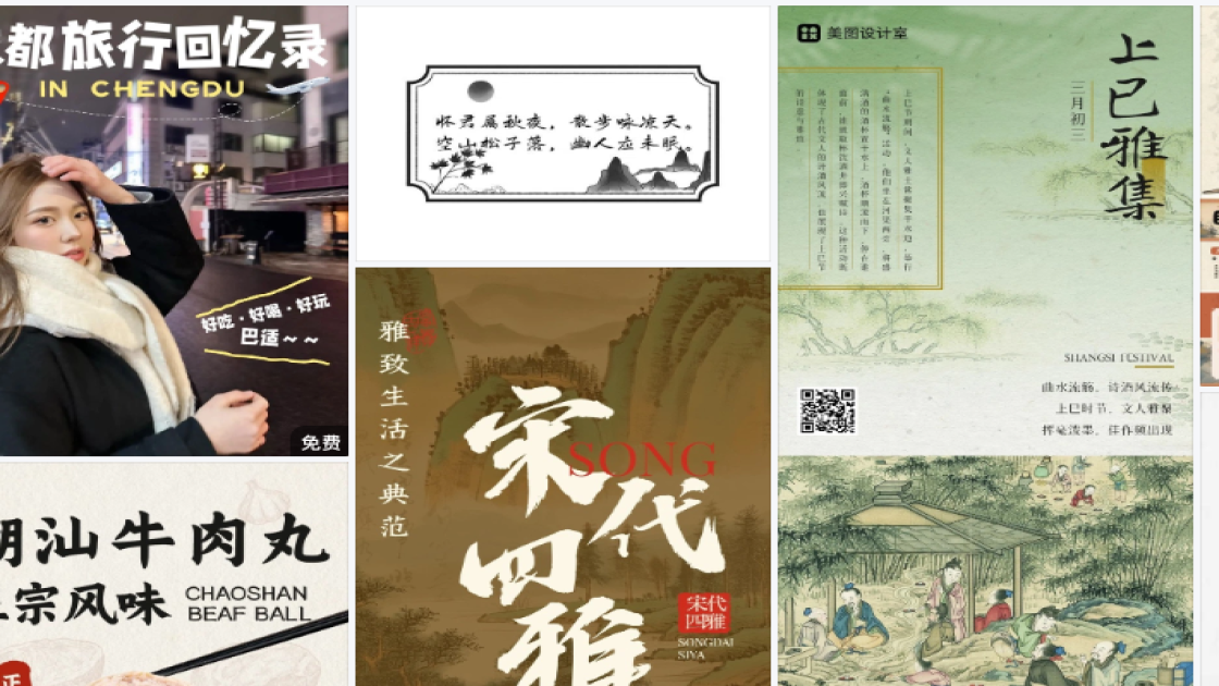 宠物店电商版式