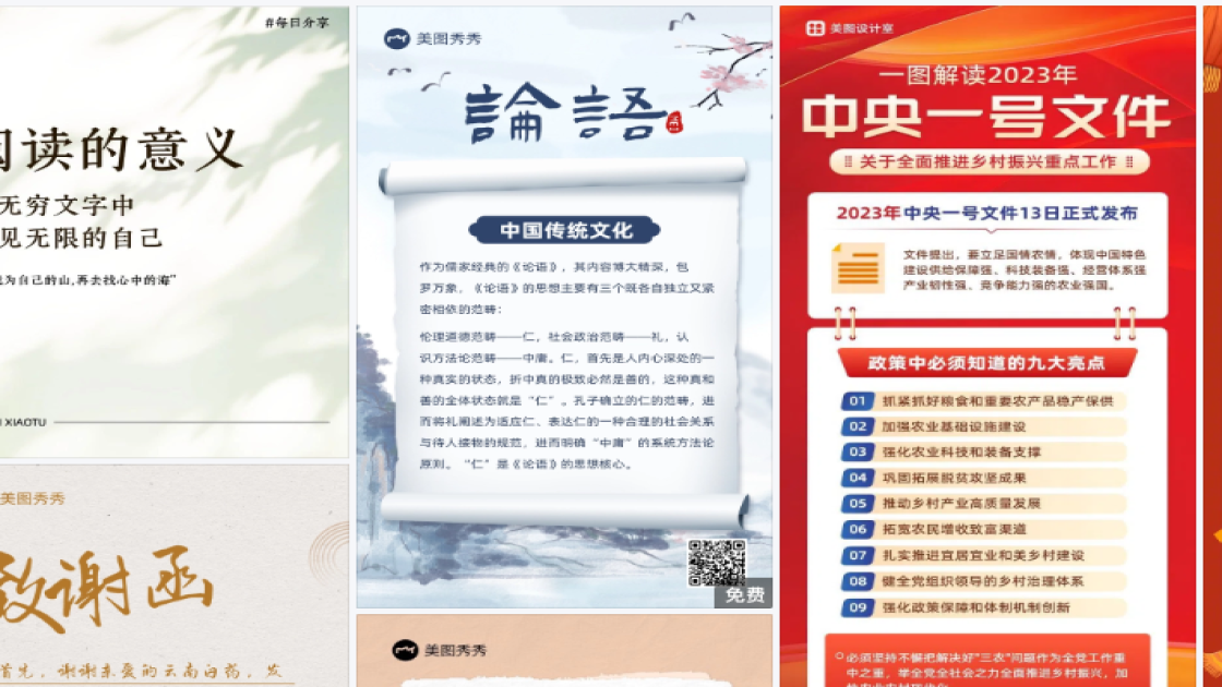 新款女鞋促销专题