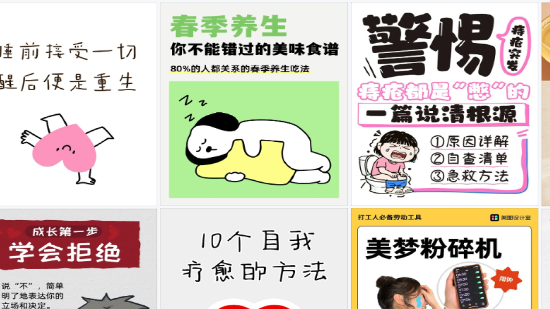 高考日海报快速设计
