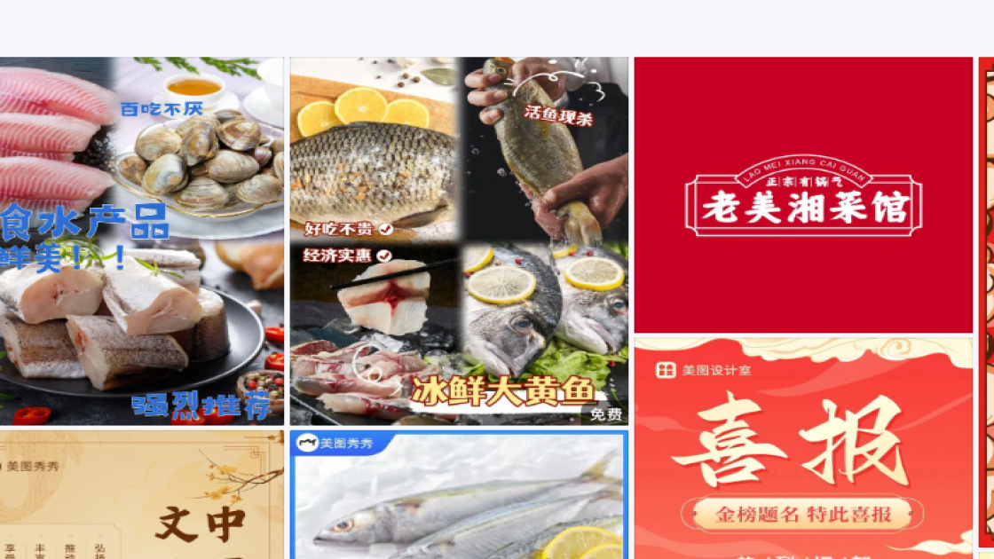 培训课程版式设计
