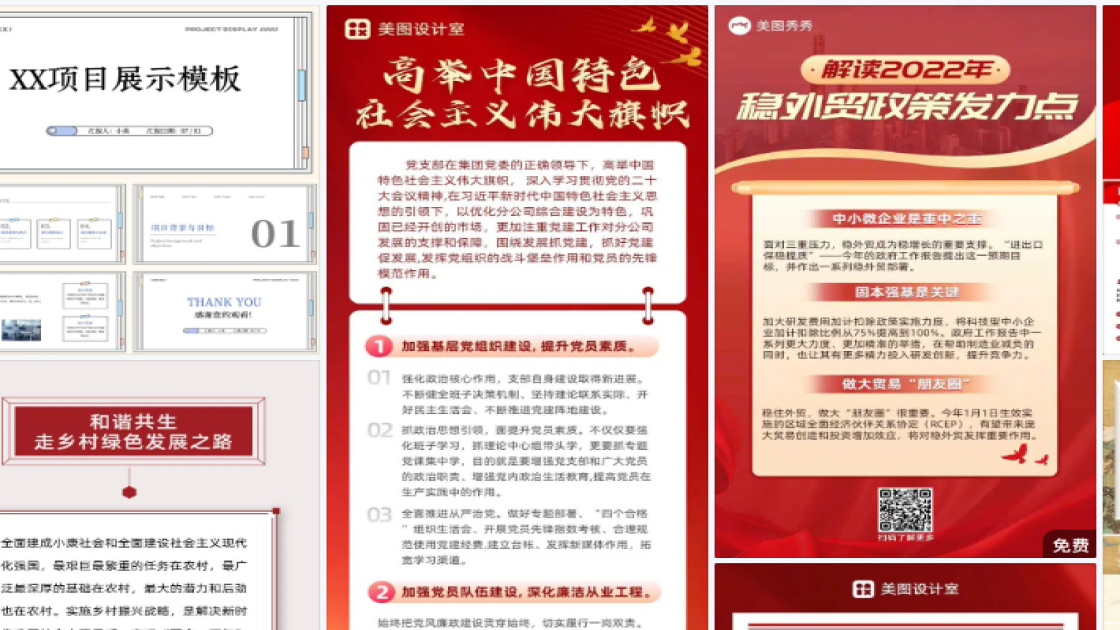 南方小年平面设计
