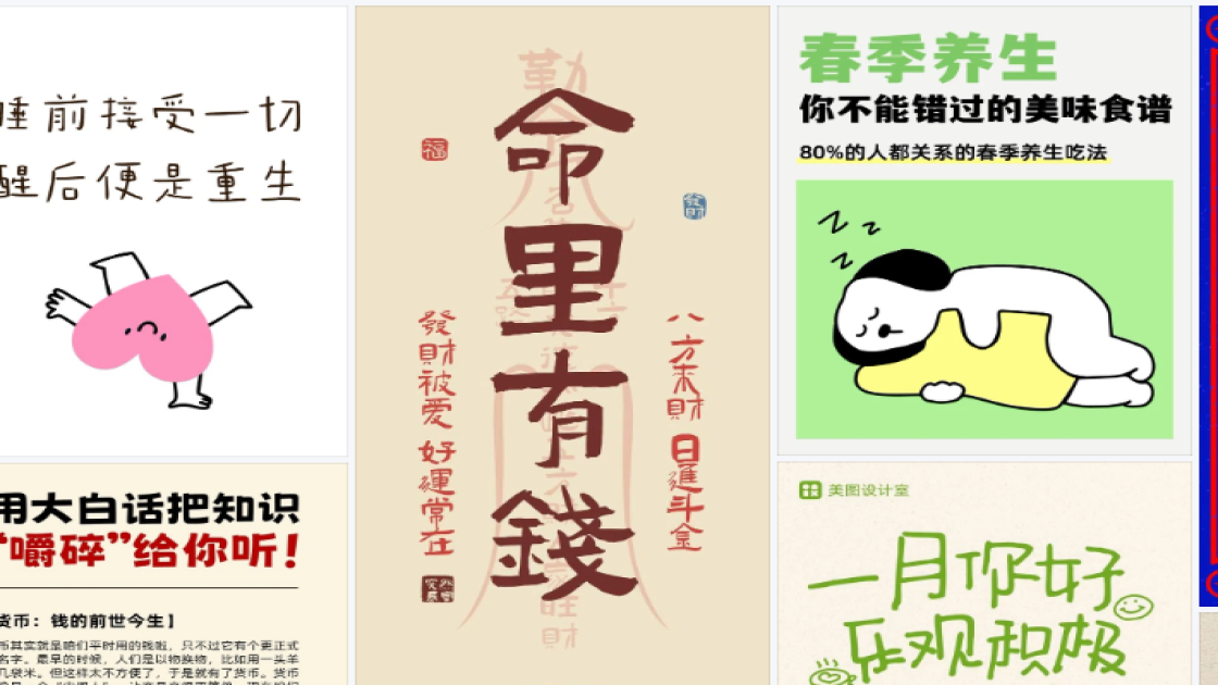 干皮爆款推荐图