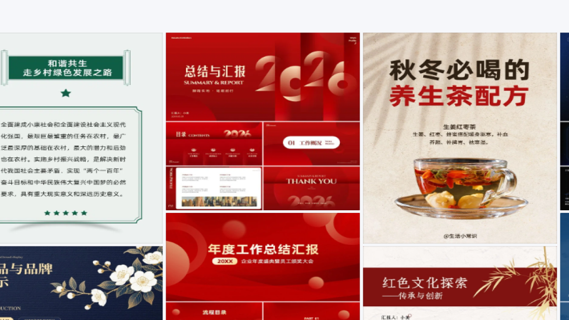 节日活动海报设计网站