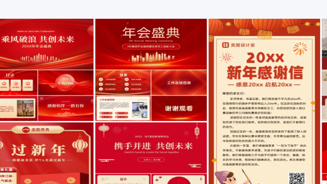 活动宣传海报设计推荐