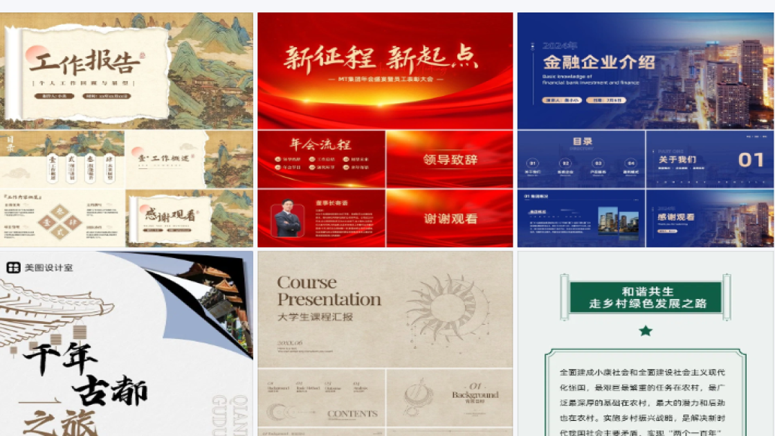 爆款男装广告图