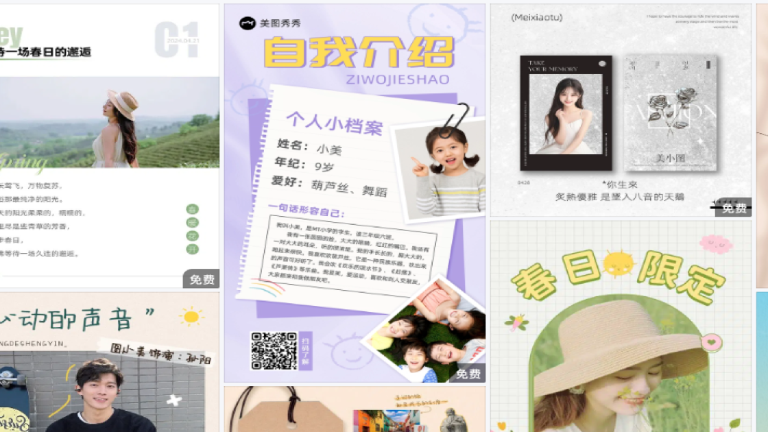 女款视觉营销