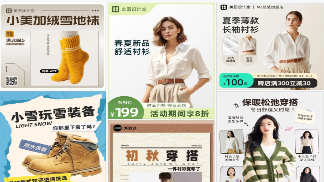 保暖衬衫