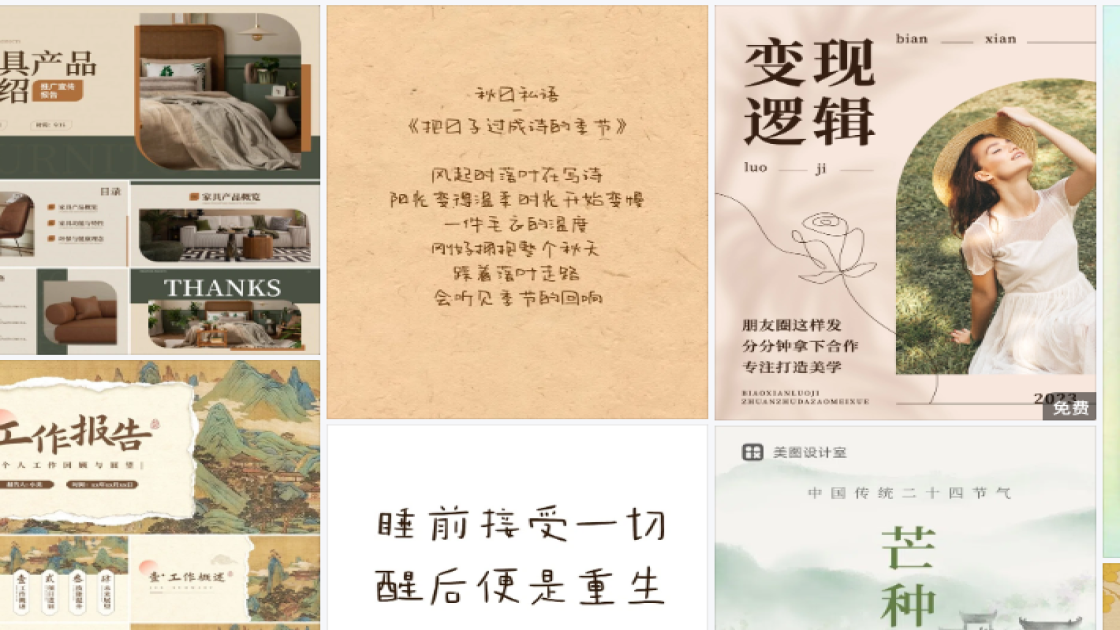 连衣裙品牌设计