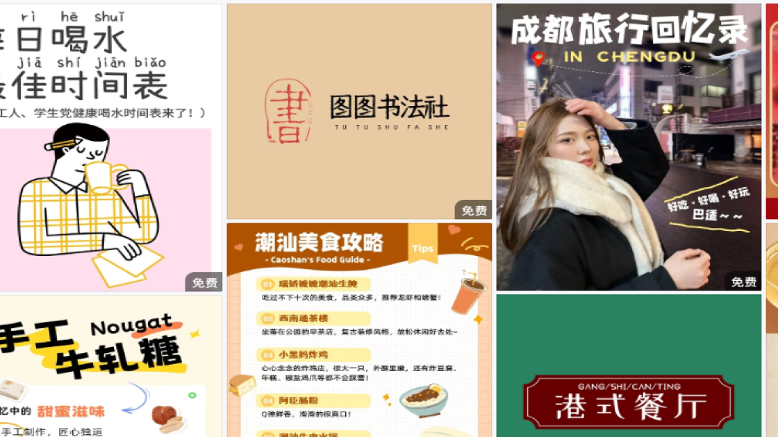 国际海关日素材