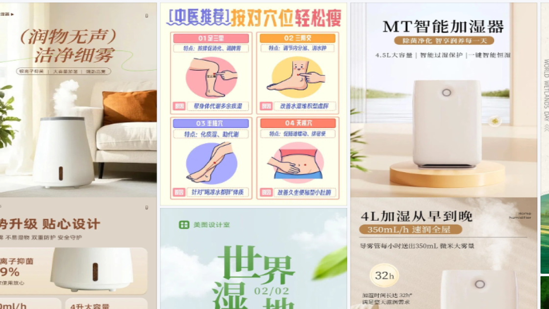食品品牌主视觉