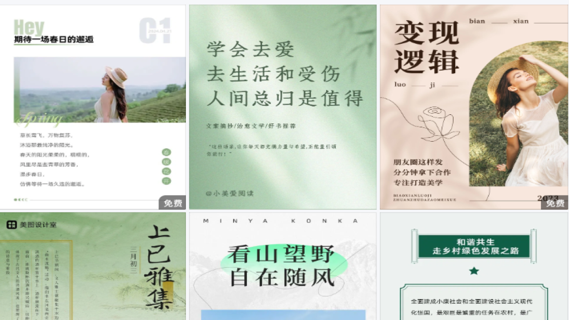时尚女装限时特惠