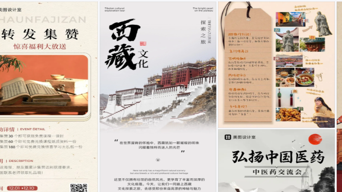 夏天服装新品上架图