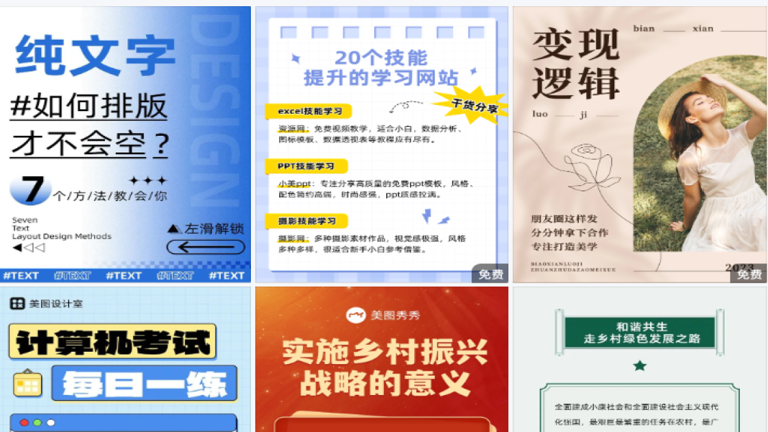 洗车电商视觉图
