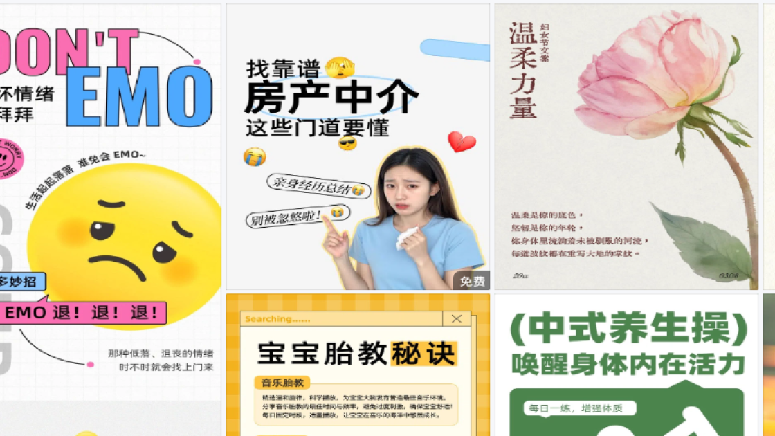 面膜价格详情页