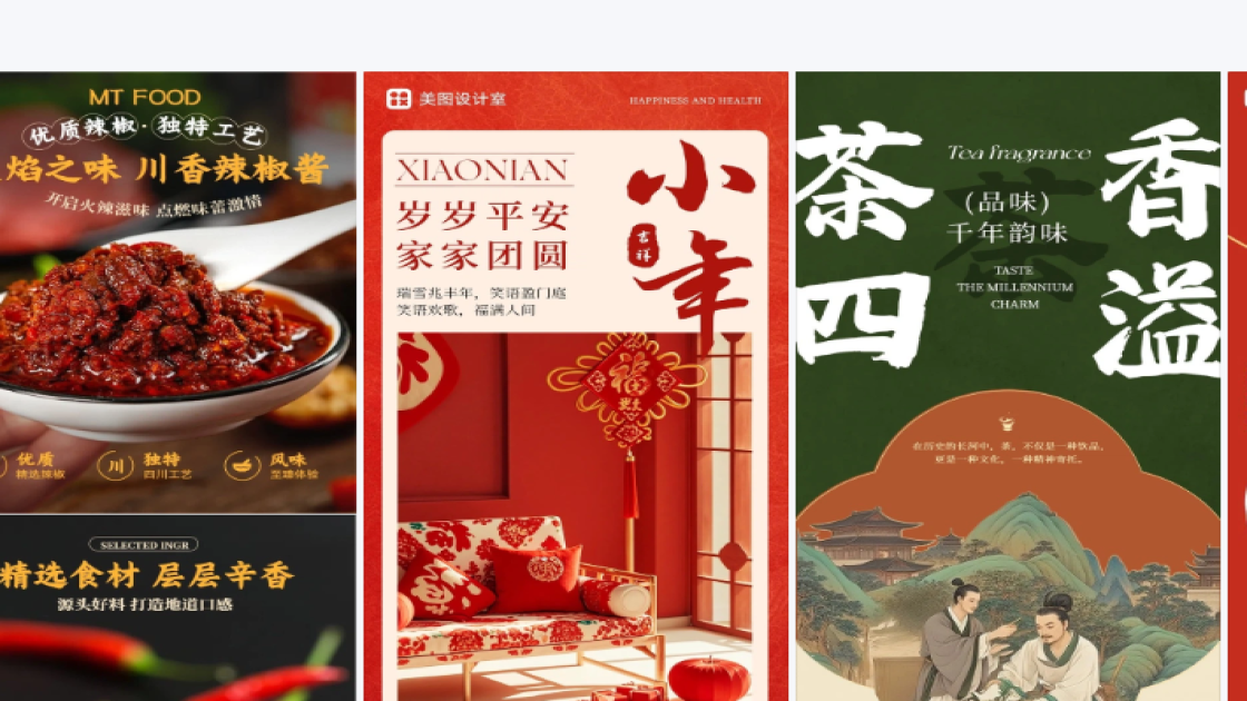 秋装模板下载