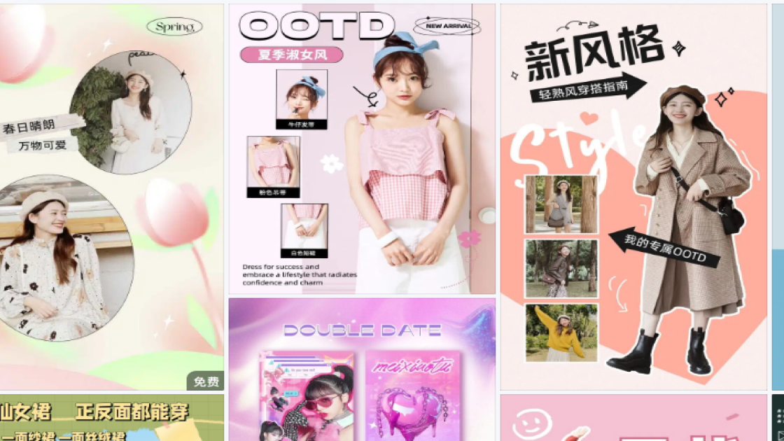 祛痘产品新品上架图