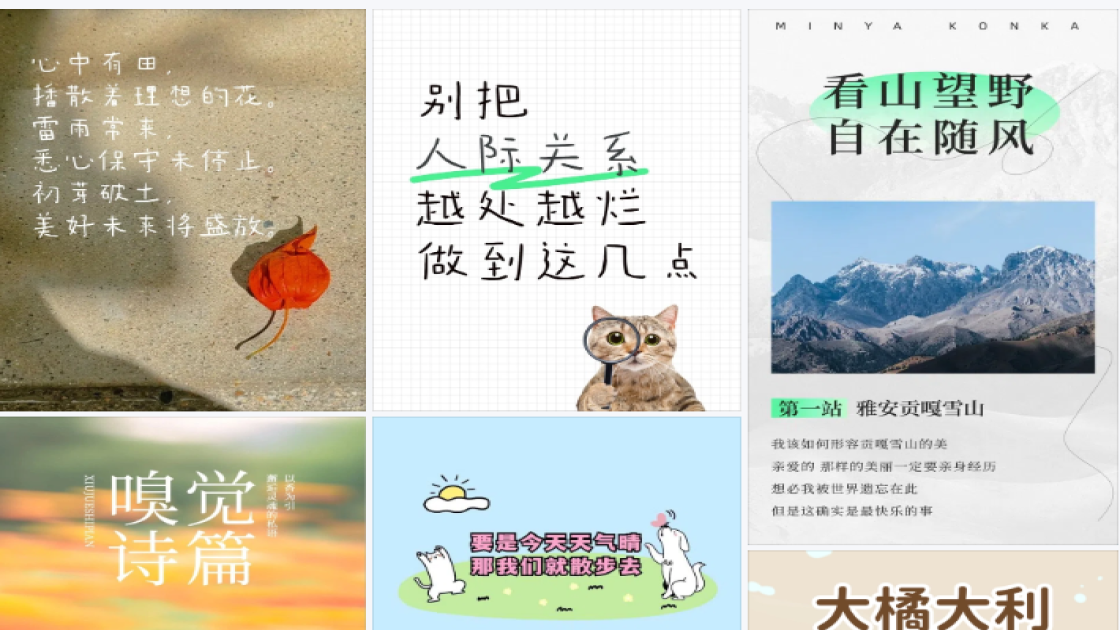 美白产品品牌狂欢