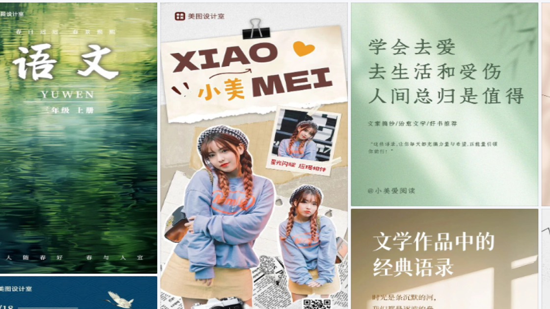 洗车营销素材