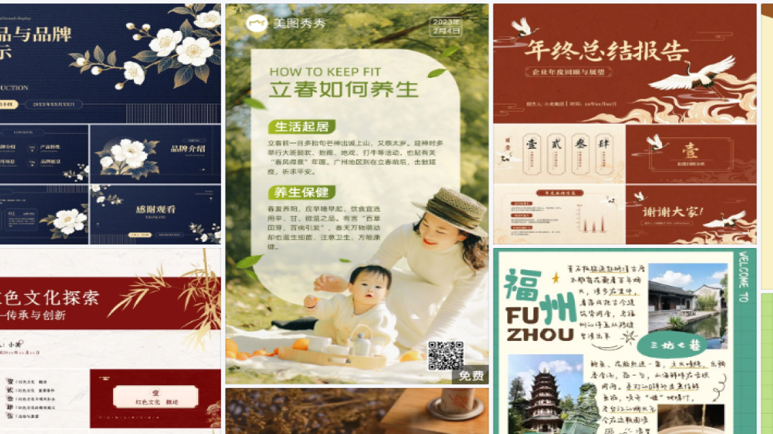 护肤套装品牌设计