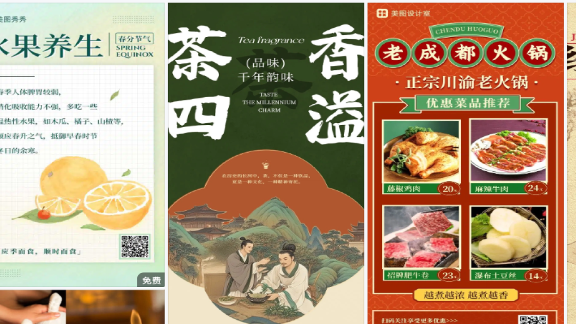 国际盲人节促销海报