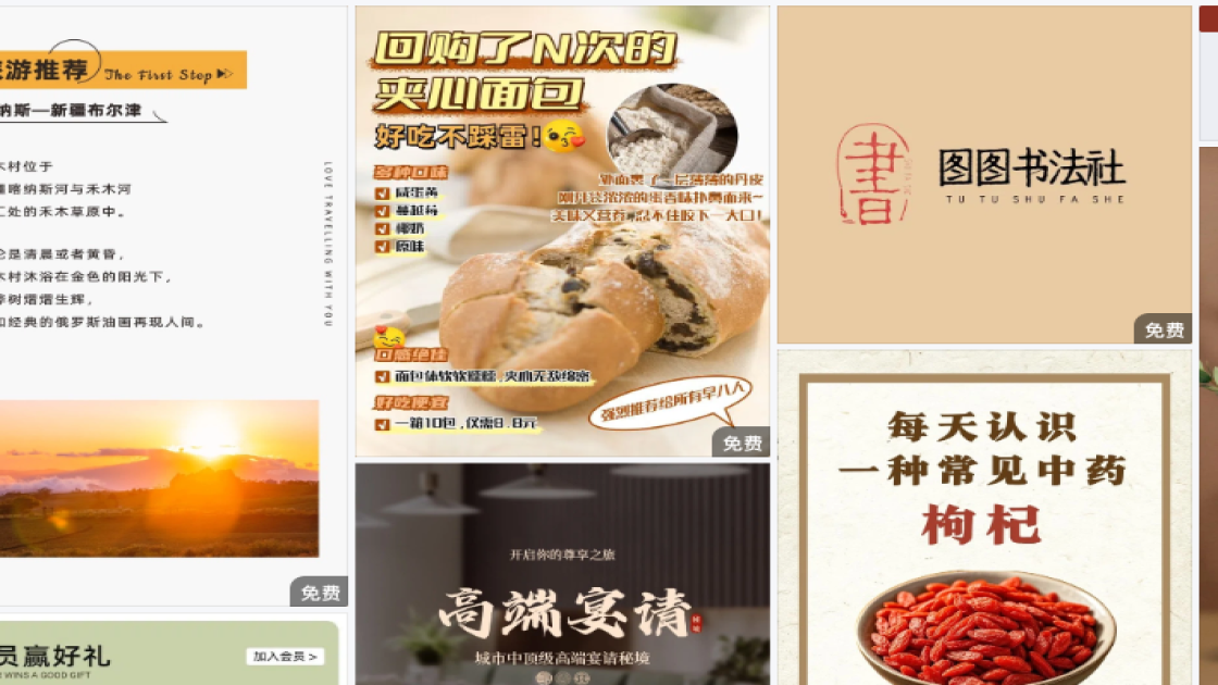 服饰品牌海报宣传模板