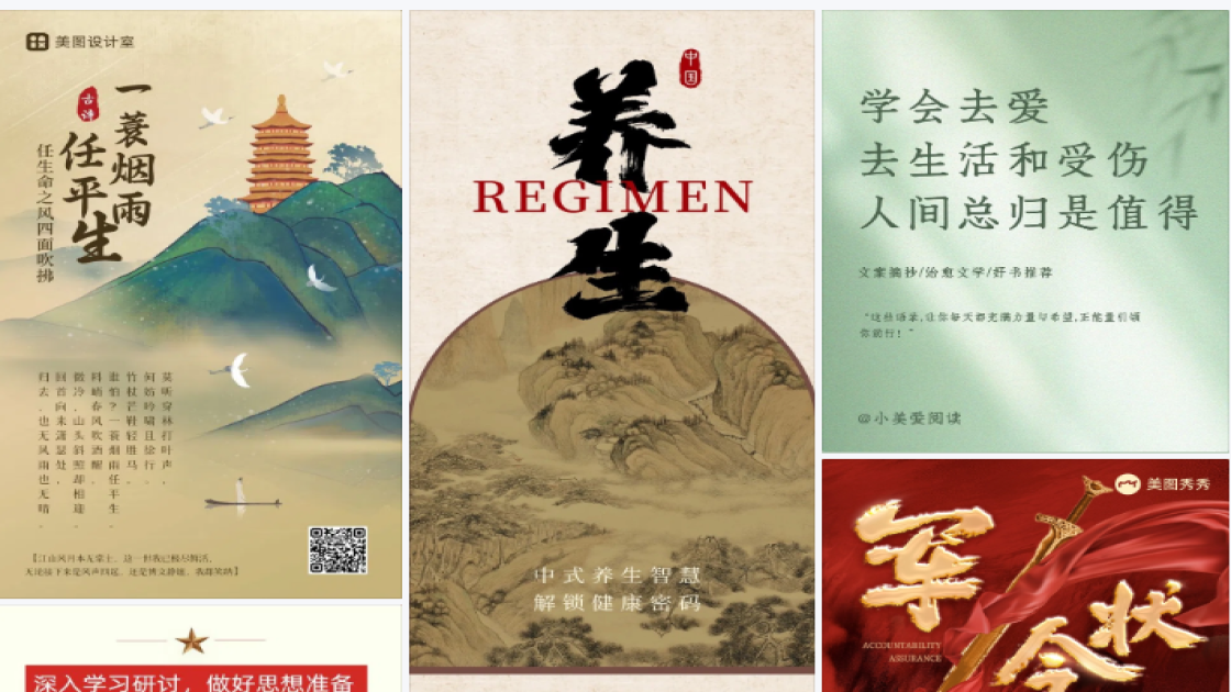 粉饼广告设计